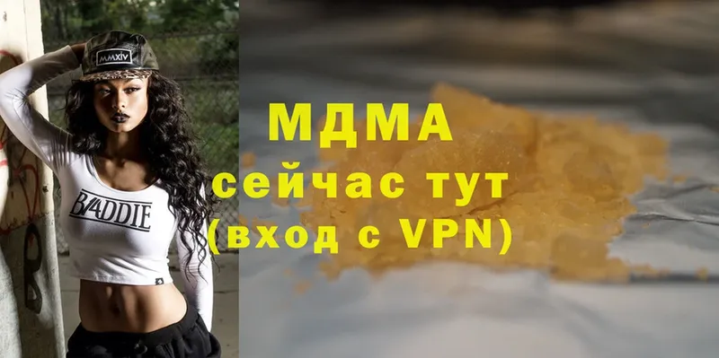 Купить наркотики Котово Бутират  Cocaine  Меф мяу мяу  A PVP  Канабис  ГАШИШ 